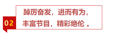 揚(yáng)帆再起航，筑夢(mèng)新篇章｜吉林森工露水河集團(tuán)2022年表彰總結(jié)會(huì)暨2023年新春年會(huì)圓滿(mǎn)落幕